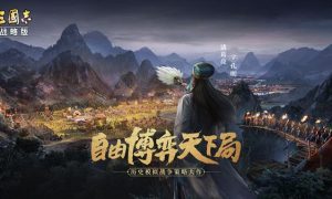 三国志战略版3月9日更新内容大全 3.9停服更新公告信息一览[多图]