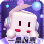 一盒惊喜app