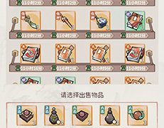 我的门派法宝怎么搭配 我的门派法宝搭配攻略