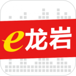 e龙岩app最新 7.0.0安卓版