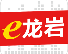 e龙岩app最新 7.0.0安卓版