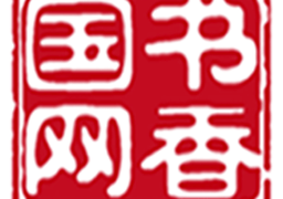 书香国网最新版本