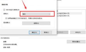 Win11关闭屏保怎么设置 Win11电脑如何取消屏保