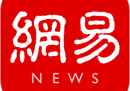 netease news(网易新闻) 87.5安卓版