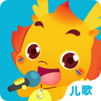 小伴龙儿歌app 9.7.1安卓版