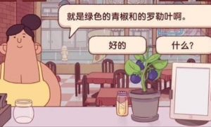 可口的披萨绿色梦想披萨怎么做 可口的披萨绿色梦想披萨做法详解