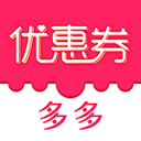 优惠券省钱特价app 3.0.0安卓版