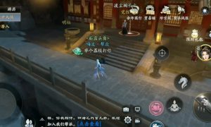 庆余年手游亲密度关系怎么激活