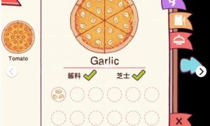 可口的披萨garlic如何做