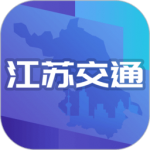 江苏交通云平台