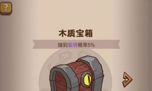 咸鱼之王宝箱周积分活动怎么玩