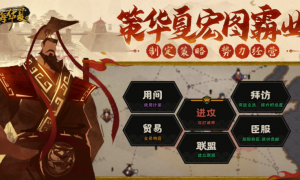 无悔华夏渔樵问答4月6日答案