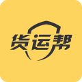 货运帮app 87手机版