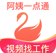 阿姨一点通家政服务 9.0.4安卓版