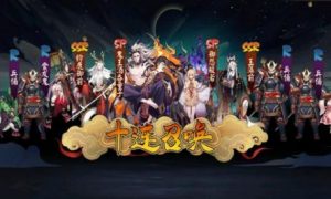 《阴阳师》SSR式神高概率抽卡图案汇总2022