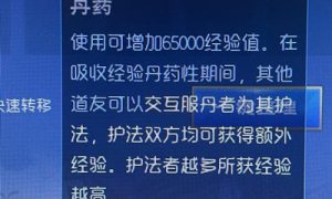 太荒初境灵气充沛之地在哪 太荒初境灵气等级高的地方