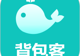 背包客app