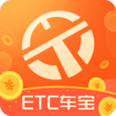 etc车宝app最新版本 4.6.0官方版