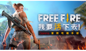 free fire是哪个国家的 free fire是哪个公司的