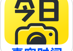 今日相机app官方版