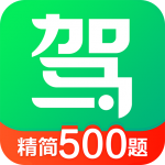 驾校一点通app手机 12.0.5安卓版