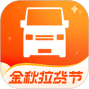 货拉拉app最新版 6.6.41安卓版