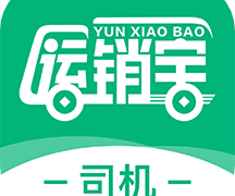 运销宝司机最新版 1.4.8安卓版