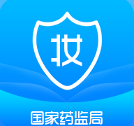 化妆品监管 3.2.2最新版