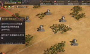 重返帝国改名卡怎么获得 重返帝国改名卡哪里买