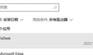 todesk远程开机没反应怎么回事 todesk远程开机没反应怎么办