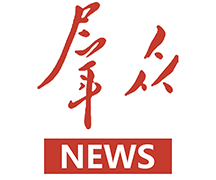 群众新闻客户端 5.0.3安卓版
