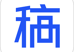 稿定设计app官方版