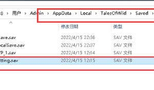 太荒初镜steam进游戏闪退怎么办 太荒初镜steam进游戏闪退解决方法