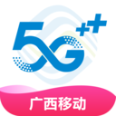 和掌桂广西移动2021年最新版 6.82最新版