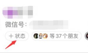 微信农场背景图怎么设置 微信农场怎么弄