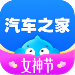 汽车之家手机版 11.18.0官方版