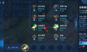 王者荣耀体验服复制模式怎么卡bug 王者体验服估计重叠怎么卡无cd