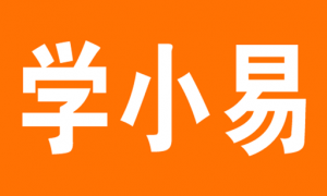 学小易搜题app 1.5.1手机版