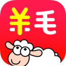 羊毛省钱app 3.8.0安卓版