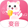 萌我变声器最新版 23.8安卓版