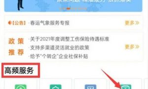 吉事办查不到核酸检测结果怎么办 吉事办为什么查不到核酸检测结果