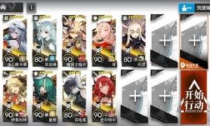 《明日方舟》主线第十章第十七关通关攻略