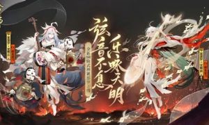 《阴阳师》SSR紧那罗各副本最佳御魂搭配方案