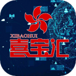 喜宝汇app 1.2.12安卓版