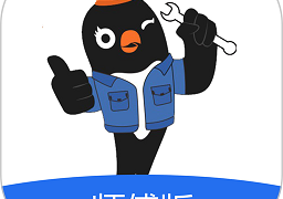 及时装师傅版app