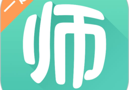 一起考教师app官方版
