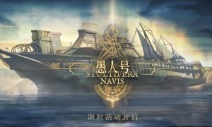 明日方舟三周年自选六星礼包多少钱