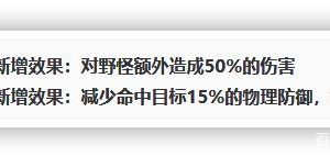 王者荣耀新赛季s27英雄调整 王者荣耀s27赛季英雄调整