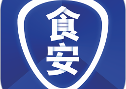 食安助手手机版