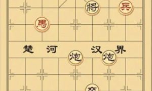 大多数游戏象棋残局bug怎么触发 大多数游戏象棋残局大全图